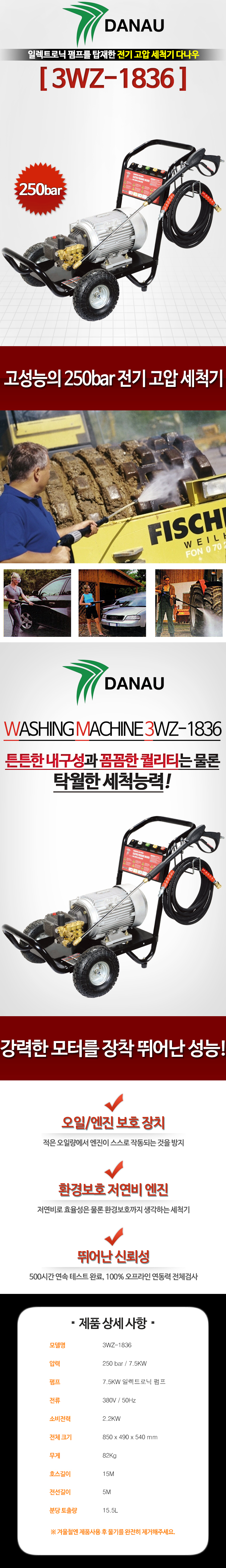 3WZ-1836.jpg