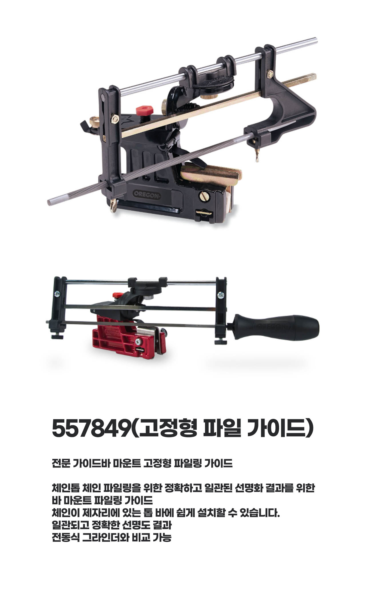 557849.jpg
