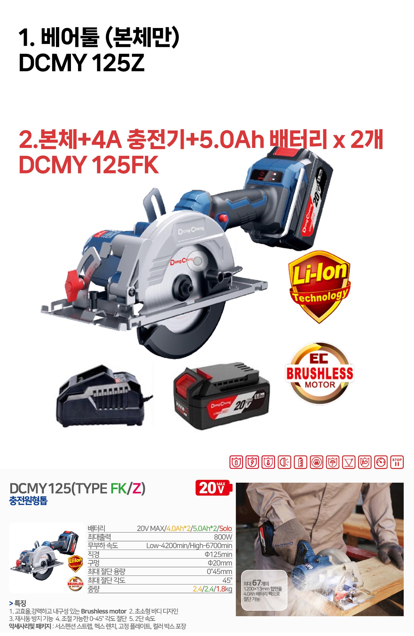 DCMY125.jpg