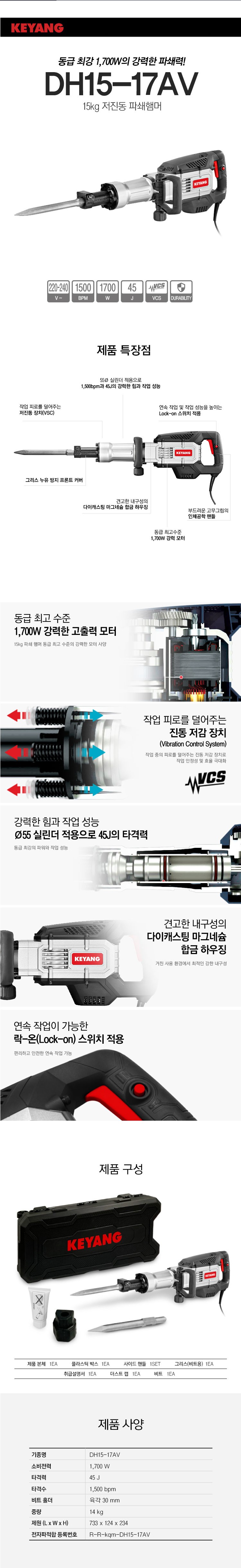 DH15-17AV.JPG
