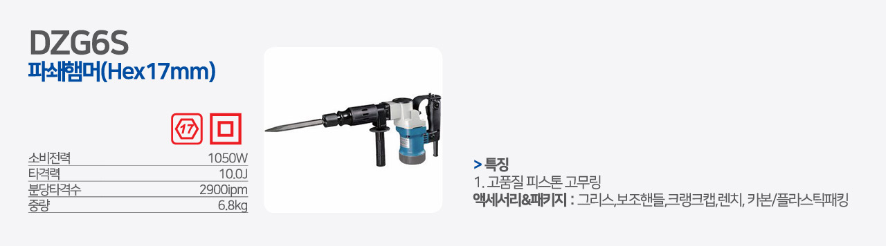 DZG6S.jpg