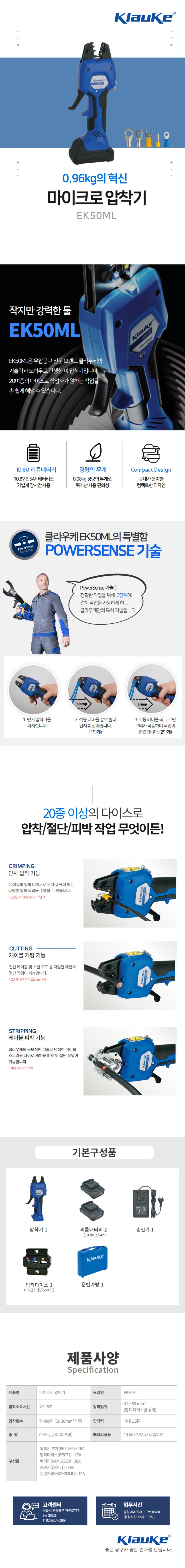 EK50ML.JPG