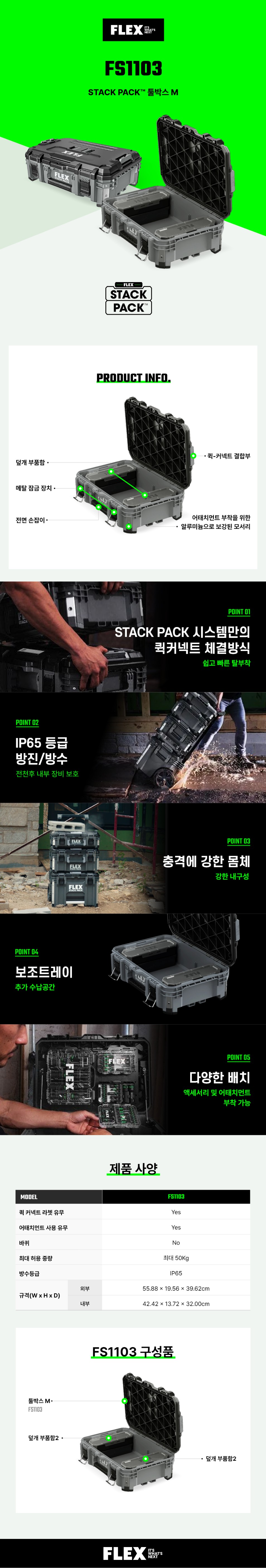 FS1103.JPG
