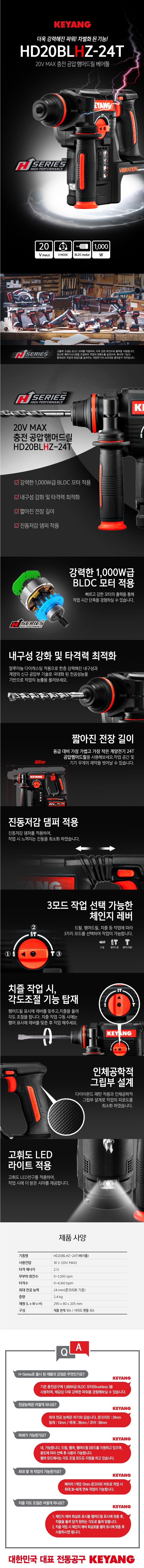 HD20BLHZ-24T.JPG