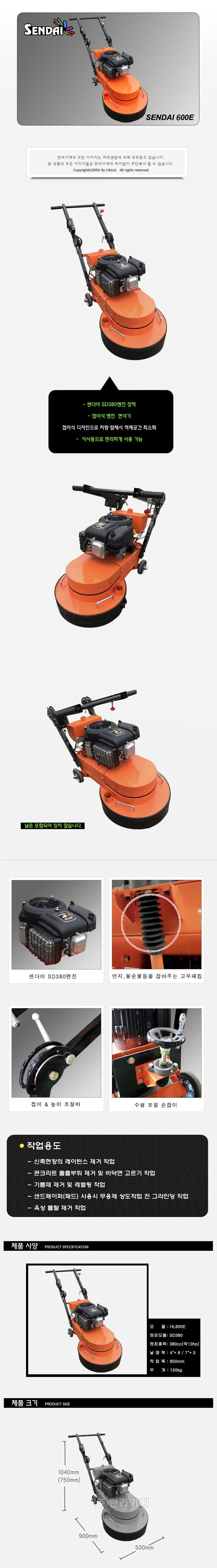HL-600E.JPG