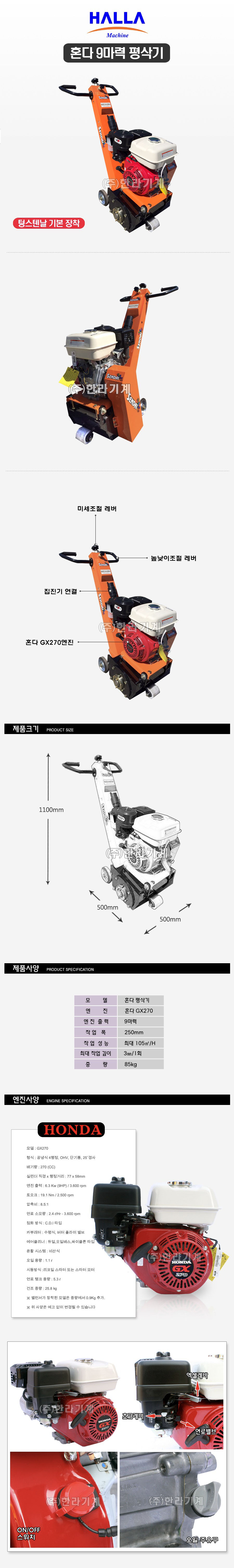 HLP-250H.JPG