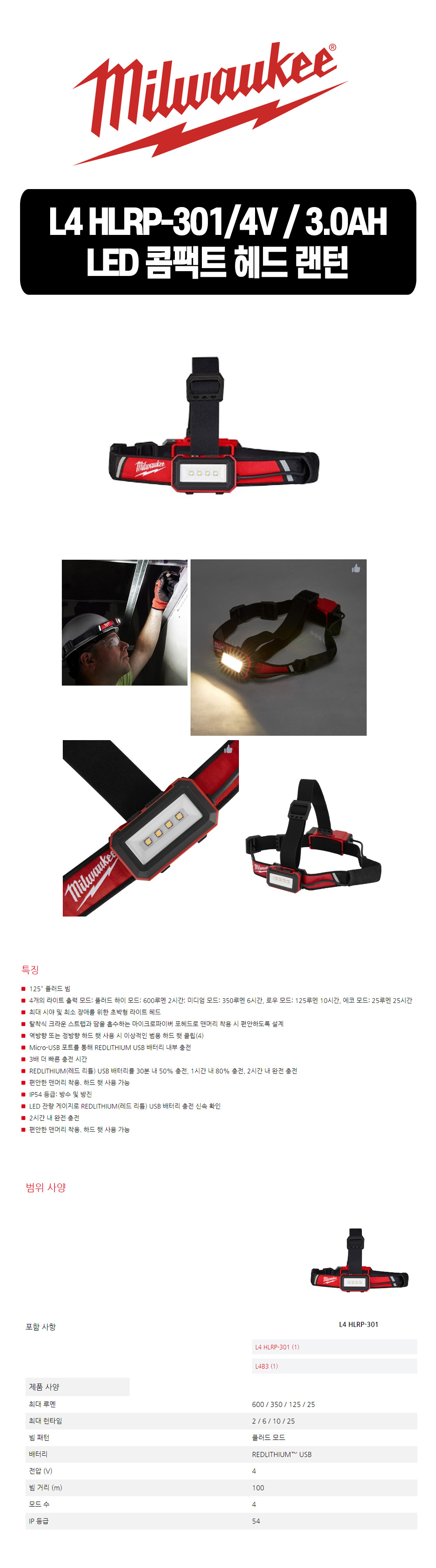 HLRP-301.jpg