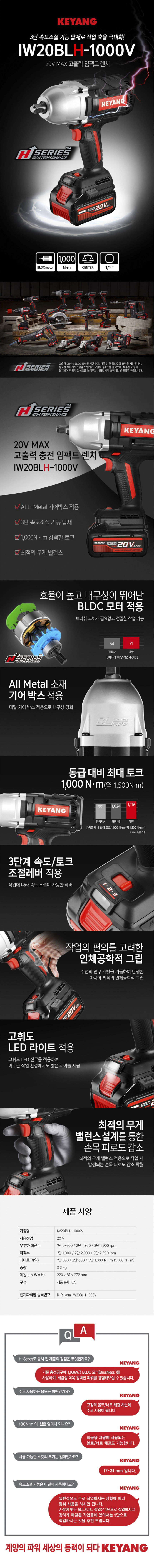 IW20BLHZ-1000V.JPG