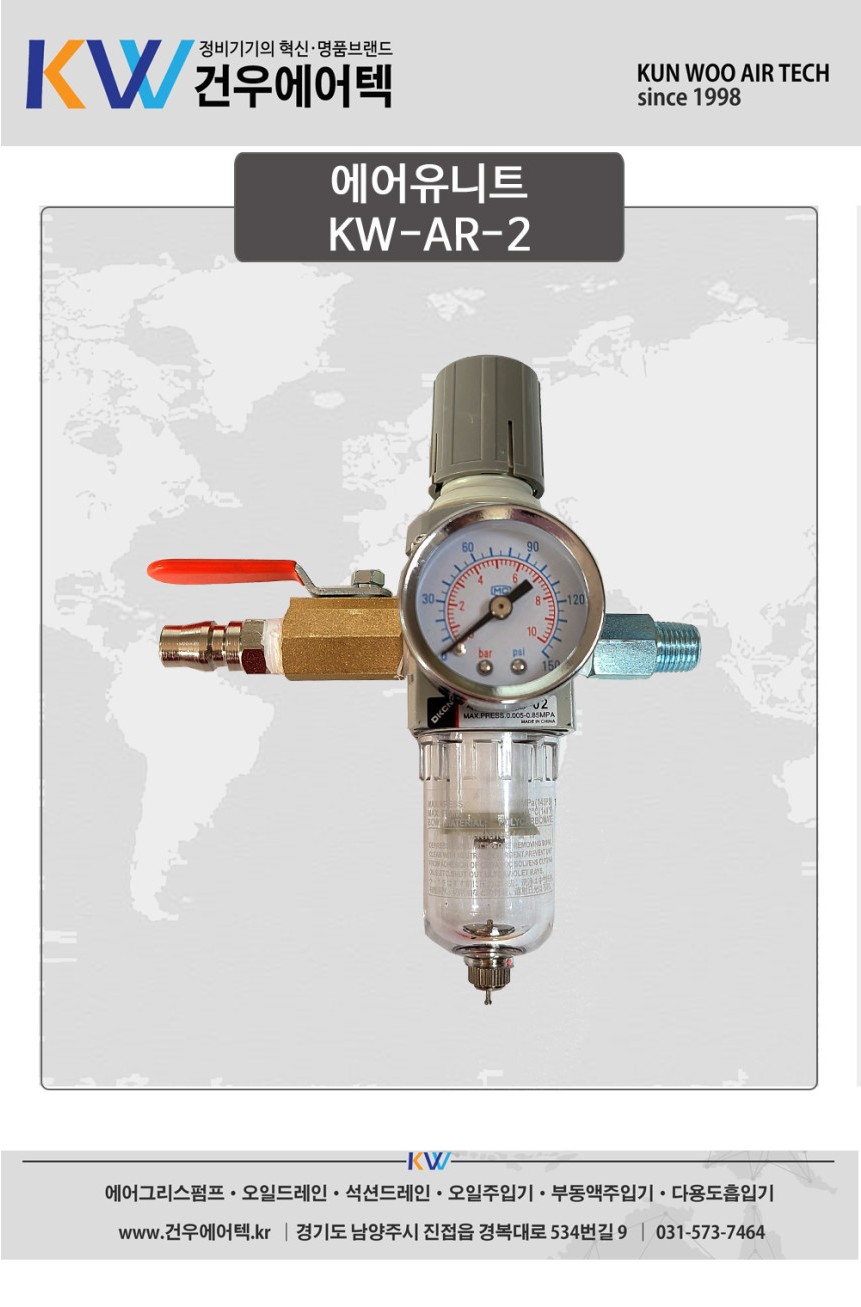 KW-AR-2.JPG