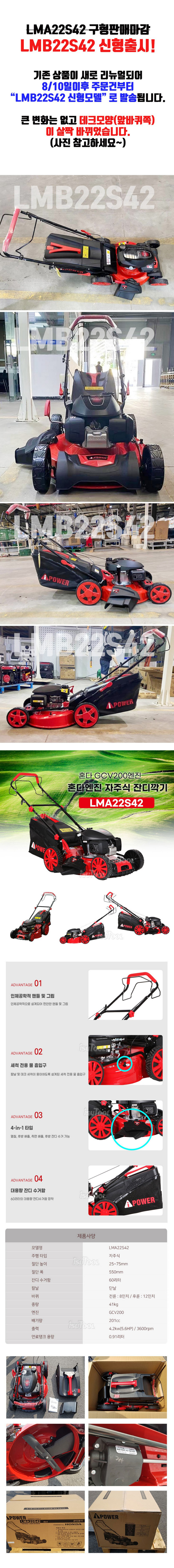 LMB22S42.jpg