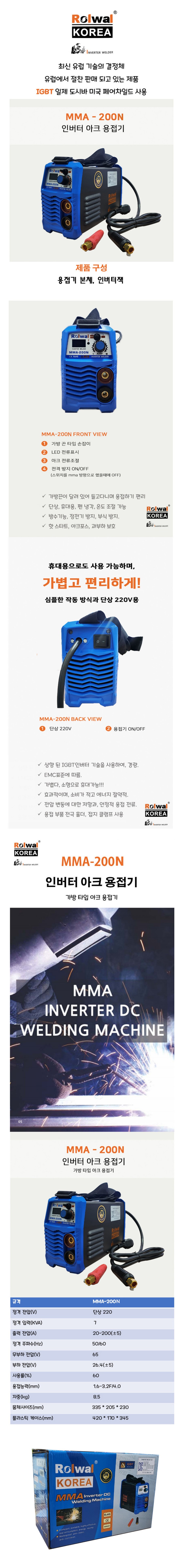 MMA-200N.JPG