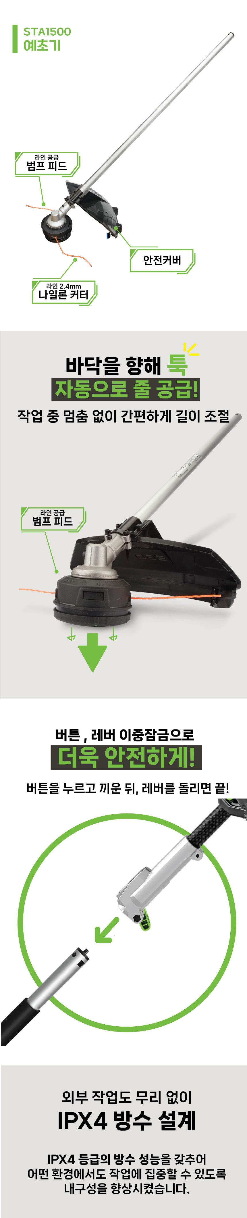 MST1503E-05.jpg