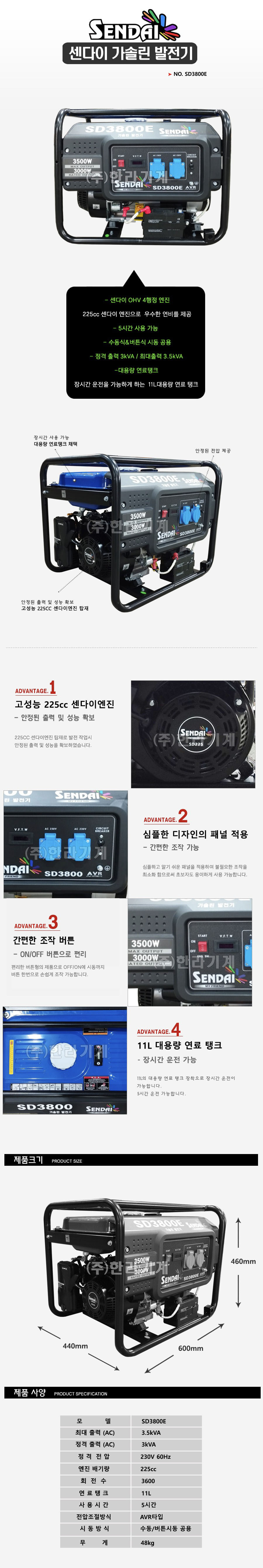 SD3800E.JPG
