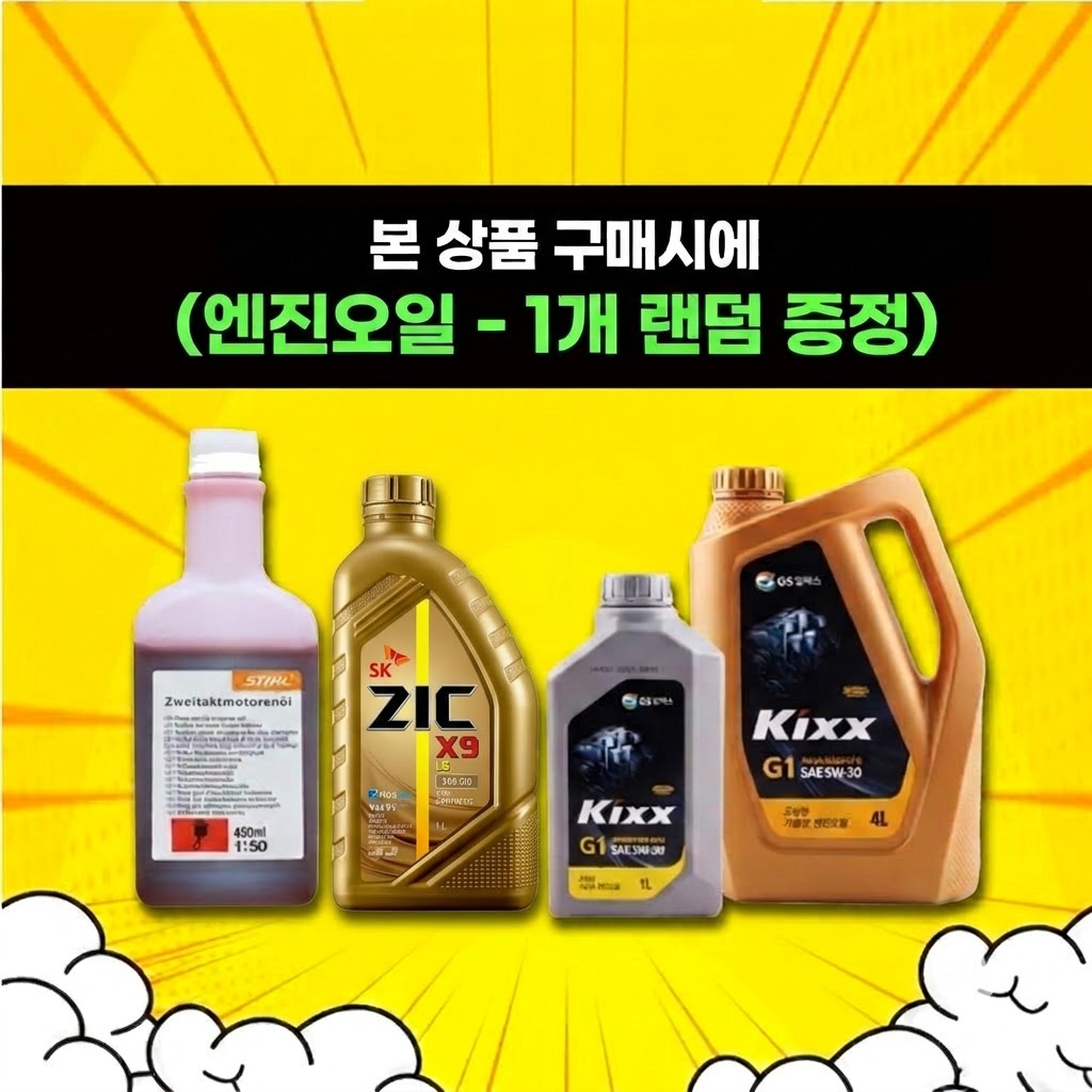SEEOIL-2.jpg