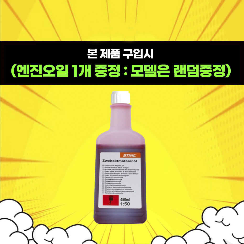 SENOIL.JPG