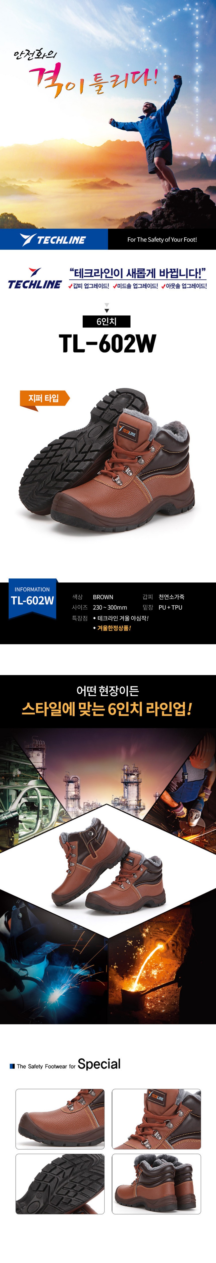 TL-602W.JPG