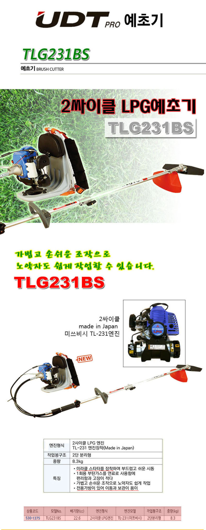 TLG231BS.jpg