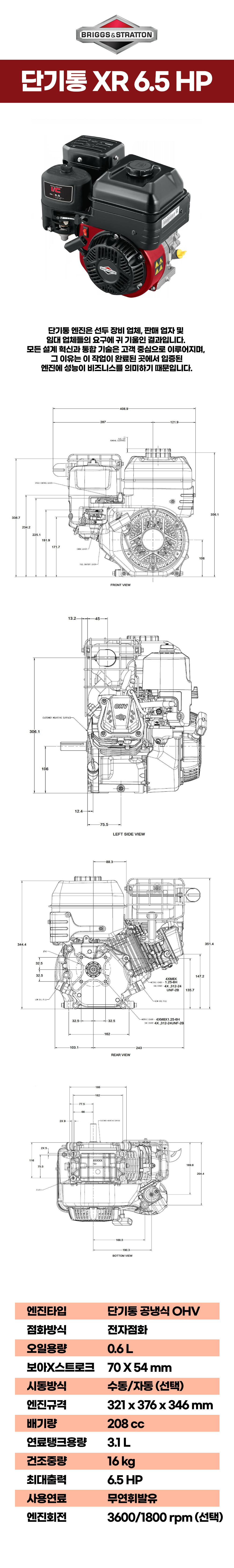 XR65.jpg