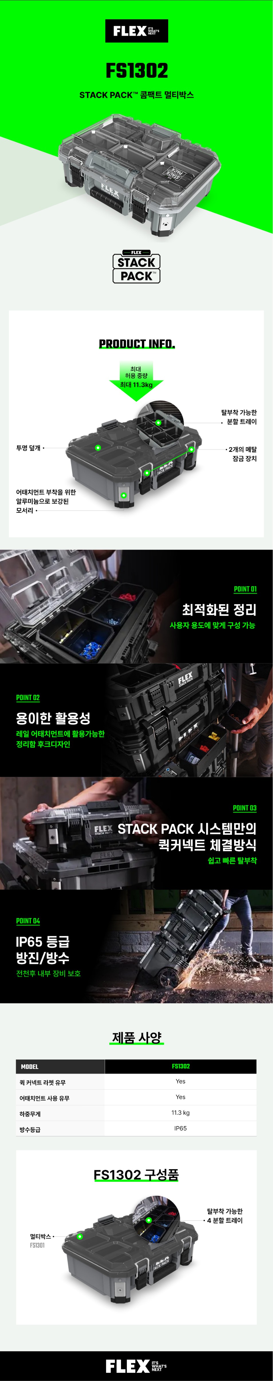 fs1302.JPG