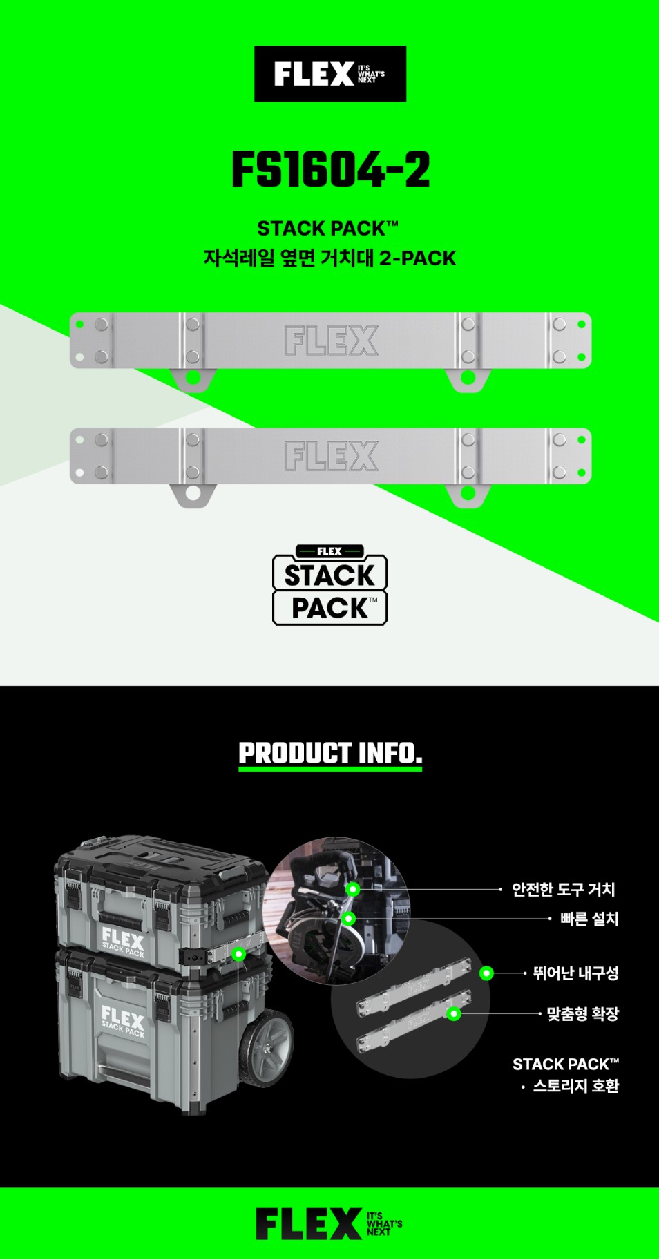 fs1604-2.JPG