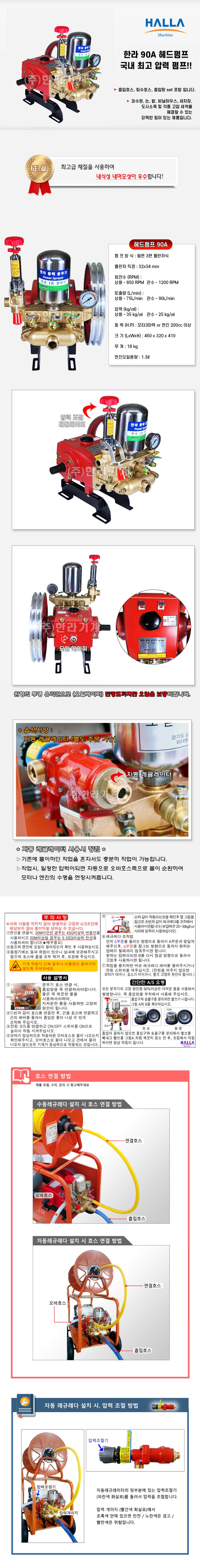 hl90a.jpg