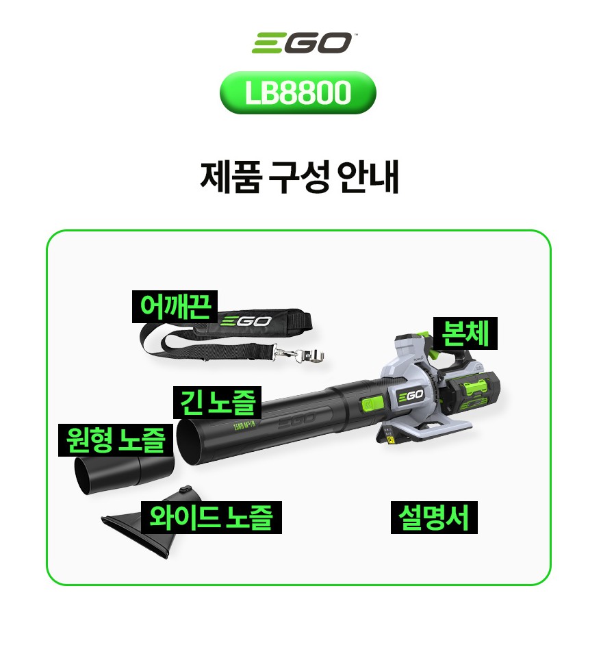 lb8800e-0.jpg
