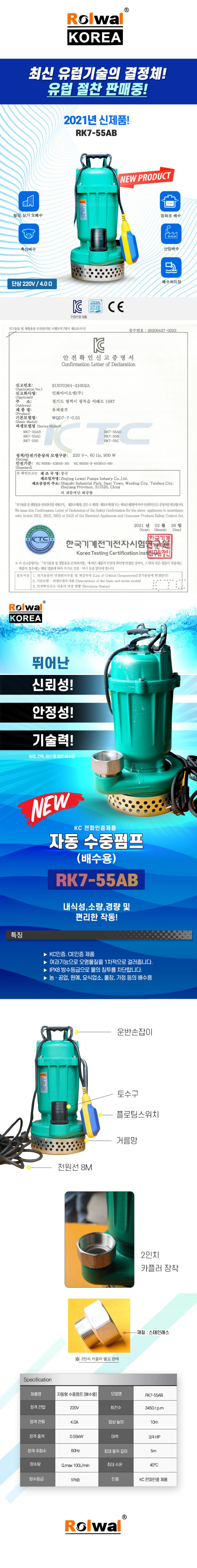 rk7-55ab.JPG