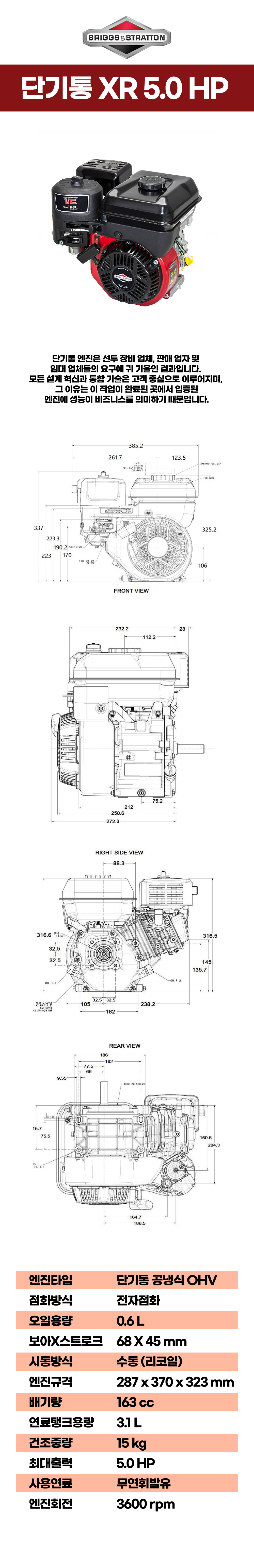 xr50.jpg