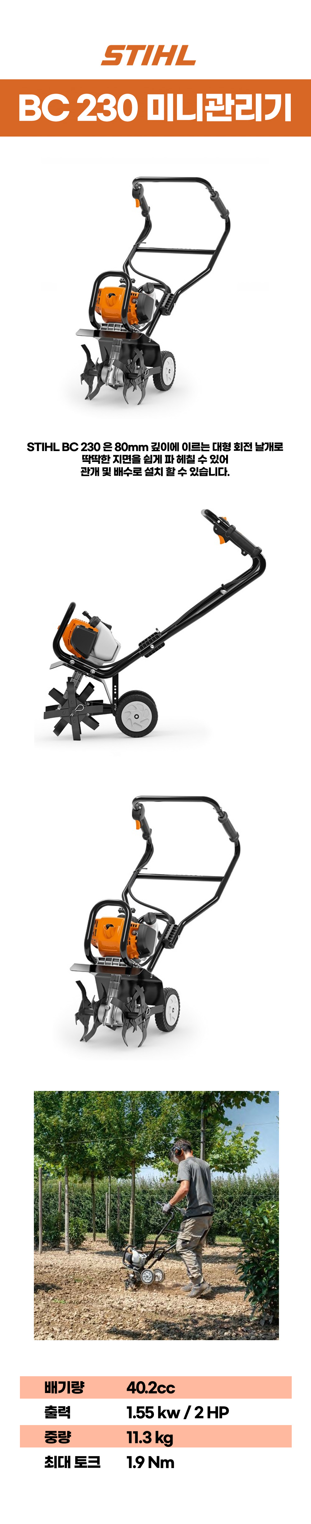 BC230.jpg