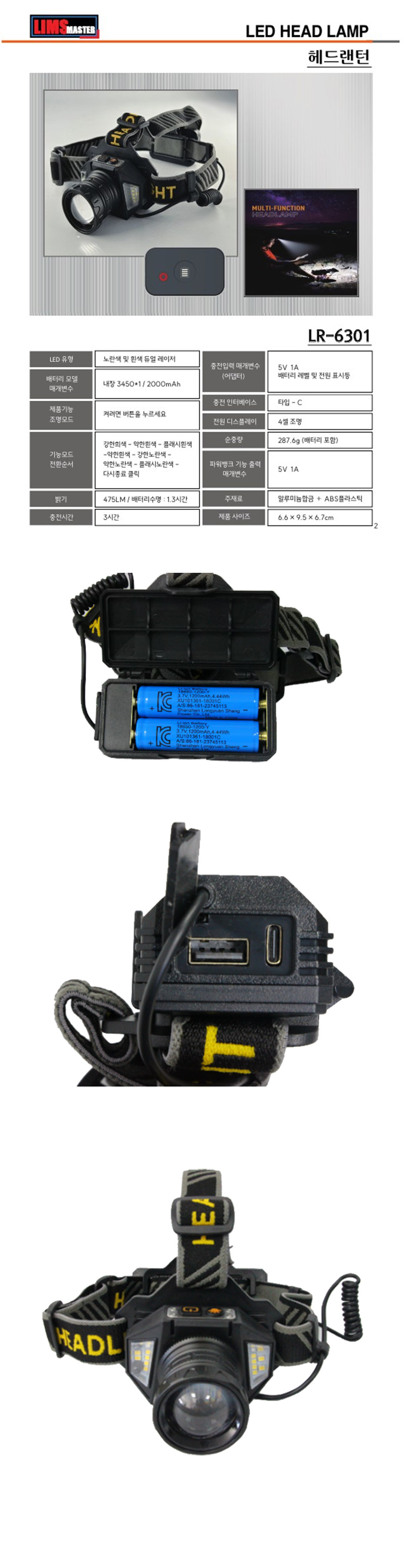 LR-6301.jpg