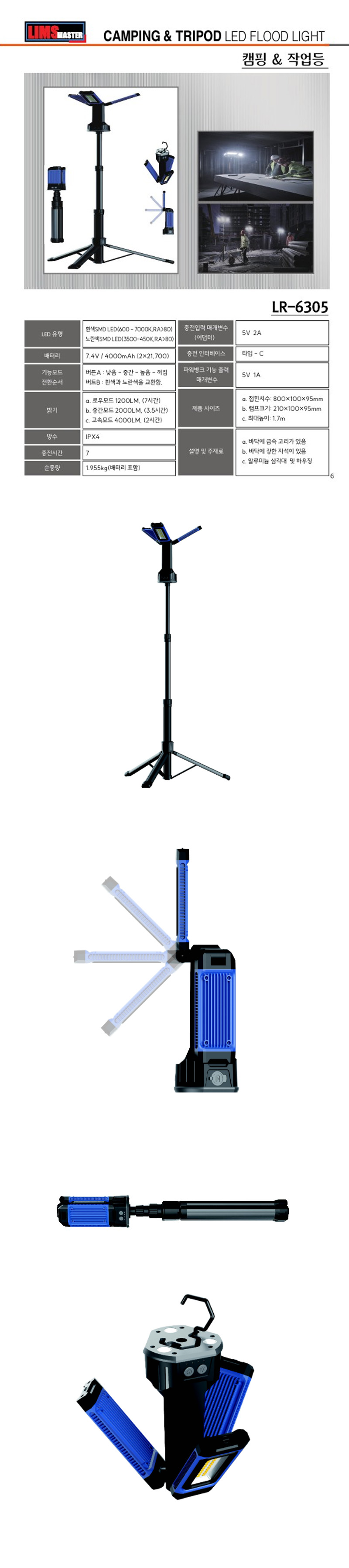 LR-6305.jpg