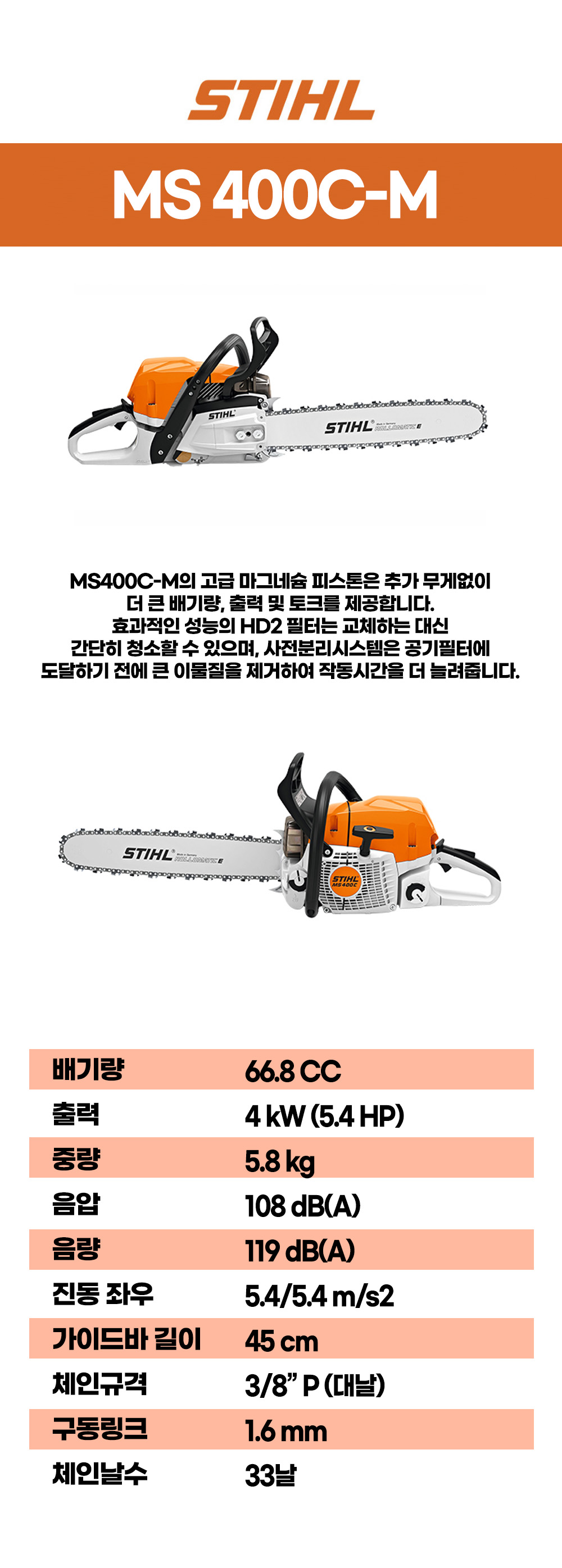 MS400CM.jpg